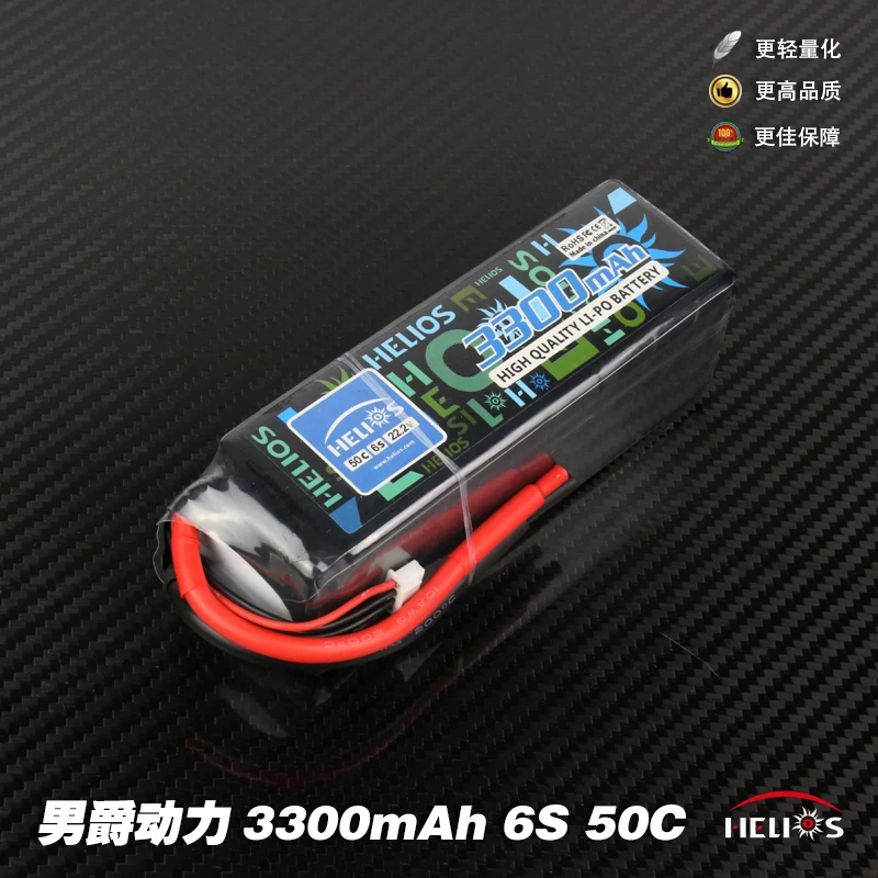 HELIOS 3300mAh 6S 35C 50C 60C 22.2V Battery For Helicopter Fixed Wing Quadcopter 
HELIOS 3300mAh 6S 35C 50C 60C 22.2V Battery For Helicopter Fixed Wing Quadcopter