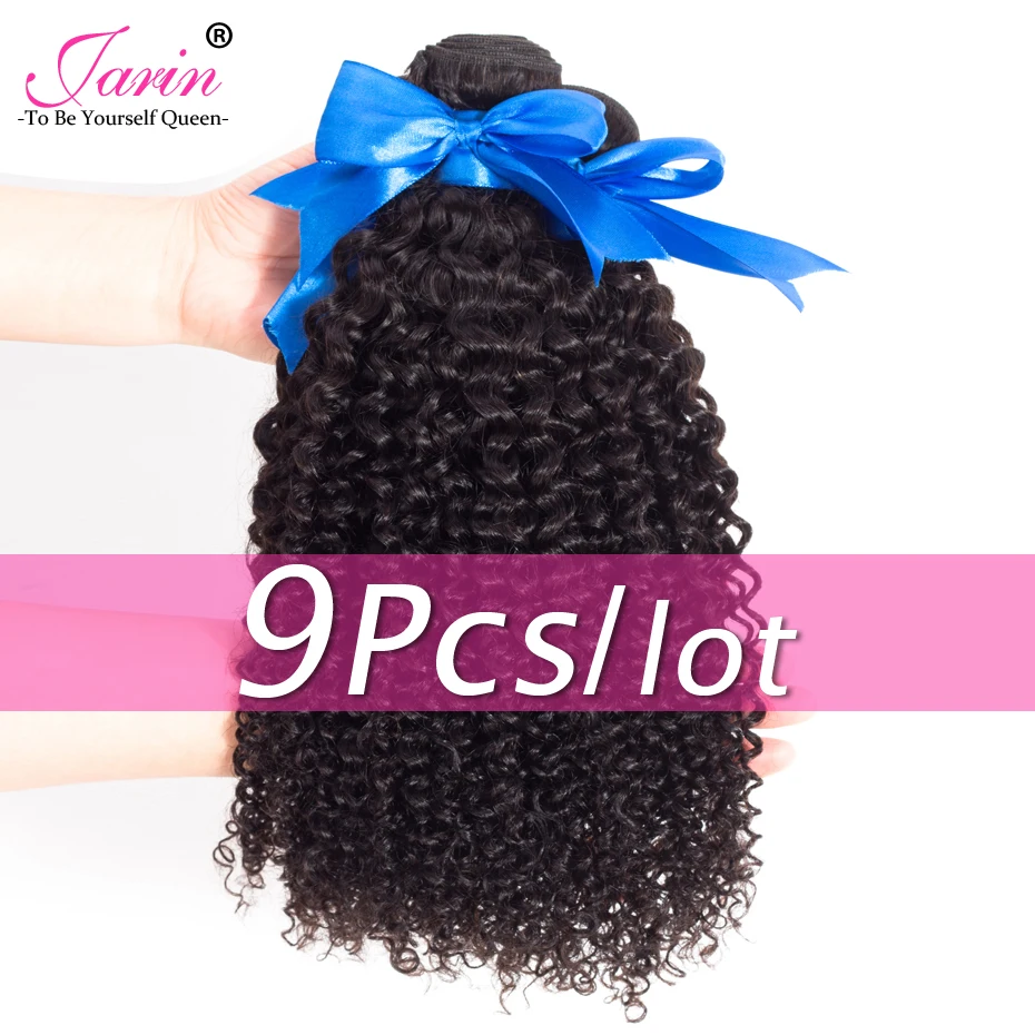 Jarin Hair Mongolian Kinky Curly Hair 9 Bundles/lot Natural Color 8-26 inch Remy 100% Human Hair Weaving Fast One Week Delivery
Jarin Hair Mongolian Kinky Curly Hair 9 Bundles/lot Natural Color 8-26 inch Remy 100% Human Hair Weaving Fast One Week Delivery