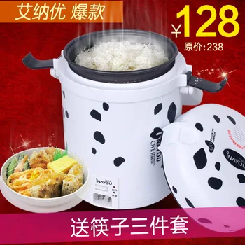 Inayou a-288 mini rice cooker small power cooker cooking pot electric heating lunch box
Inayou a-288 mini rice cooker small power cooker cooking pot electric heating lunch box