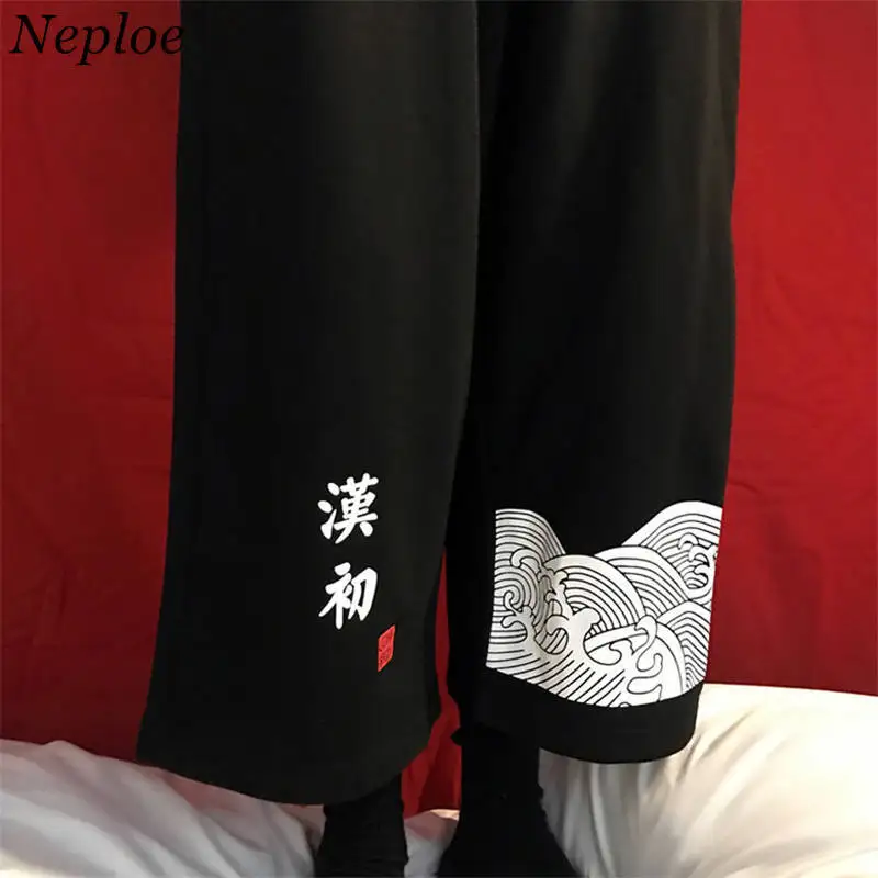 Neploe Japanese Straight Pants Letter Print Summer Elastic Waist Trousers Ulzzang INS Wide Leg Pants Woman Casual Trousers 35612
Neploe Japanese Straight Pants Letter Print Summer Elastic Waist Trousers Ulzzang INS Wide Leg Pants Woman Casual Trousers 35612