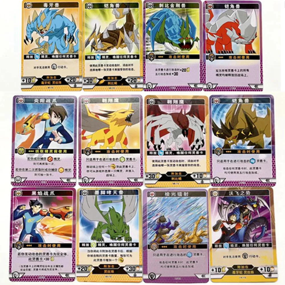 36 pcs/lot Cartoon Collection Cards Ben10 Action Figures BEN10 Trading Cards Color Printing Chinese Version Kid Gift Toy
36 pcs/lot Cartoon Collection Cards Ben10 Action Figures BEN10 Trading Cards Color Printing Chinese Version Kid Gift Toy