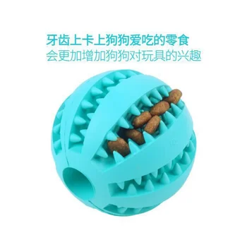 Imported Pets Dog Toys Pinch Ball Method Bucket Coughi Teddy Small-sized Dog Rubber Bite A Molar Tooth Cleaning Ball
Imported Pets Dog Toys Pinch Ball Method Bucket Coughi Teddy Small-sized Dog Rubber Bite A Molar Tooth Cleaning Ball