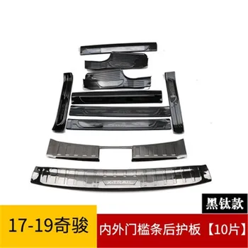 Scuff Plate/Door Sill for Nissan X-Trail X Trail T32 2017 2018 2019 stainless steel Door Sill Rear Bumper Protector Sill 
Scuff Plate/Door Sill for Nissan X-Trail X Trail T32 2017 2018 2019 stainless steel Door Sill Rear Bumper Protector Sill