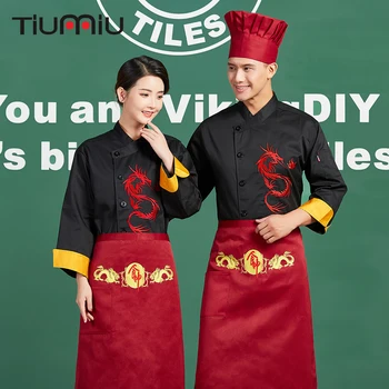 New Single Breasted Fashion Dragon Embroidery Chef Work Clothes BBQ Cafe Restaurant Kitchen Cooking Uniform Unisex Waiter Jacket
New Single Breasted Fashion Dragon Embroidery Chef Work Clothes BBQ Cafe Restaurant Kitchen Cooking Uniform Unisex Waiter Jacket