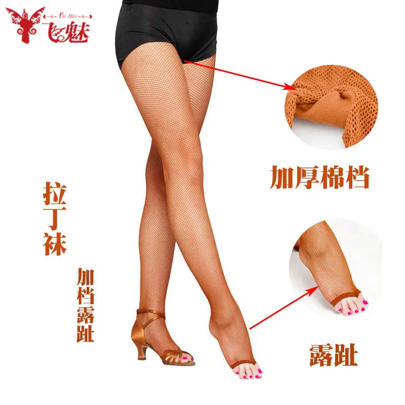 Adult Latin dance professional bottoming pantyhose stockings/Dew toe socks female skin fishnet stockings
Adult Latin dance professional bottoming pantyhose stockings/Dew toe socks female skin fishnet stockings
