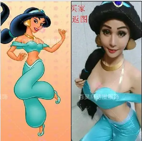 Movie Game The Labyrinth of Magic Magi Aladdin Jasmine Princess Uniform Cosplay Costume Custom Made Any Size
Movie Game The Labyrinth of Magic Magi Aladdin Jasmine Princess Uniform Cosplay Costume Custom Made Any Size