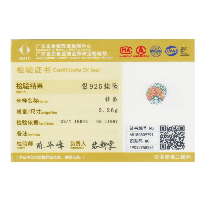 SCC654