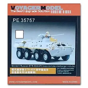 Voyager Model PE35757 Russian BTR-80A armored transport vehicle transformation of the basic pieces (including smoke bombs)
Voyager Model PE35757 Russian BTR-80A armored transport vehicle transformation of the basic pieces (including smoke bombs)