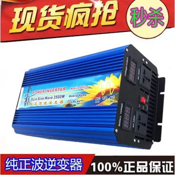 3500W Inverter Pure Sine Wave Inverter 7000W Peak Power CE,ROHS 12v to 220v 3500W DC do AC czysta sinusoida falownika
3500W Inverter Pure Sine Wave Inverter 7000W Peak Power CE,ROHS 12v to 220v 3500W DC do AC czysta sinusoida falownika