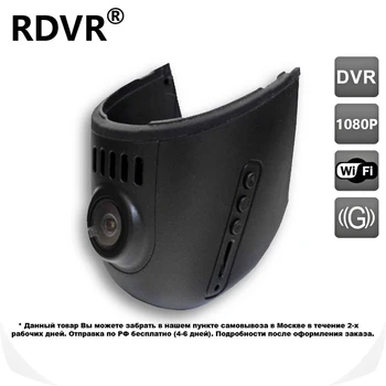 High Quality Audi DVR for AUDI A1/A6/A8/A3/A4/A5/A7/Q3/Q5 (2013-2016), Q7,TT (2015-UP) for all cars without high beam assistant
High Quality Audi DVR for AUDI A1/A6/A8/A3/A4/A5/A7/Q3/Q5 (2013-2016), Q7,TT (2015-UP) for all cars without high beam assistant