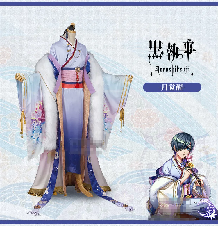 Black Butler Ciel Phantomhive Dream 100 sun rise moon rise moon awakening cosplay costume New Cloth Free Shipping
Black Butler Ciel Phantomhive Dream 100 sun rise moon rise moon awakening cosplay costume New Cloth Free Shipping