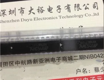 10pcs/lot 74HC540AP SN74HC540N 74HC540 DIP-20 In Stock
10pcs/lot 74HC540AP SN74HC540N 74HC540 DIP-20 In Stock