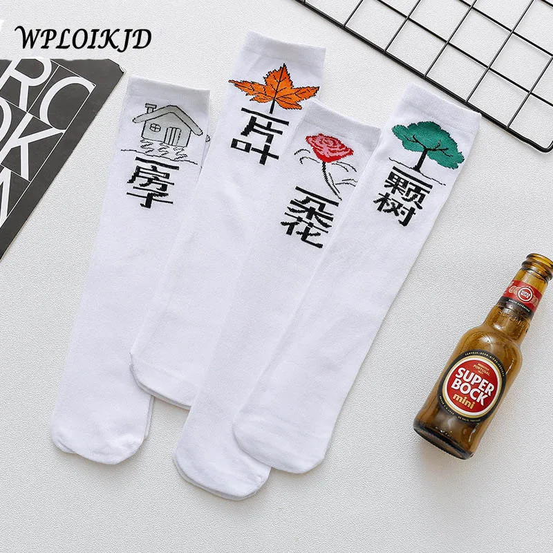 Autumn/Winter Leisure Pure White Color Women Socks Ankle House Leaves Flowers Creative Comfortable Printing Calcetines Mujer Sox
Autumn/Winter Leisure Pure White Color Women Socks Ankle House Leaves Flowers Creative Comfortable Printing Calcetines Mujer Sox