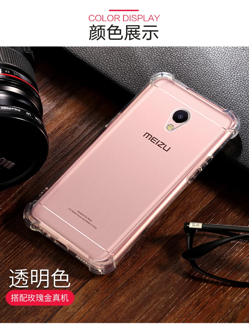 transparent silicone case meizu m5 m5s m5c m5 note (6)