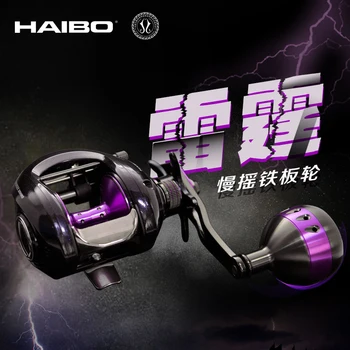 Haibo Lightweight Metal body Baitcasting Fishing Reel THUNDER Weight 10+1BB 7.1:1Gear ratio slow jigging reel
Haibo Lightweight Metal body Baitcasting Fishing Reel THUNDER Weight 10+1BB 7.1:1Gear ratio slow jigging reel