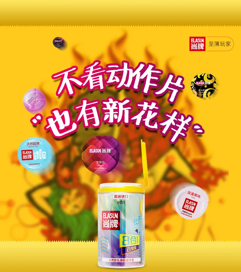 24 Pcs 8 Types Ultra thin Ice and Fire Dotted Natural Latex Double Lubricated Condoms Sex Toys For Men 2