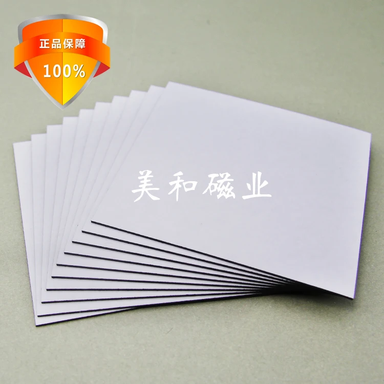 Free shipping 100*100*1mm Flexible Magnet With Adhesive;Rubber magnetic sheeting For DIY Fridge magnets
Free shipping 100*100*1mm Flexible Magnet With Adhesive;Rubber magnetic sheeting For DIY Fridge magnets