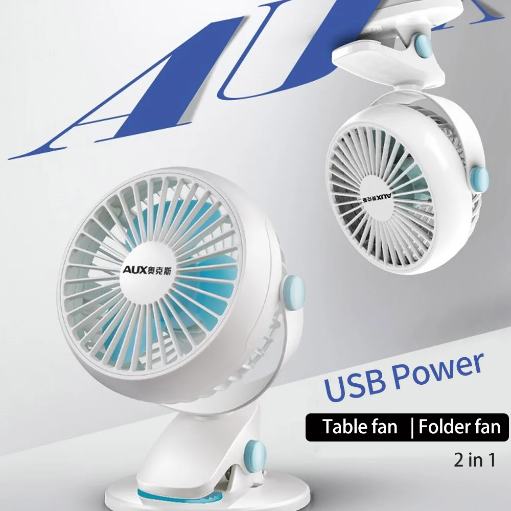 

AUX Mini USB Power Electric Fan Home/Student Dorm Bed Clip Fan Mute Natural Wind Speed Adjustable 3 Blades 3W 5V Small Fans