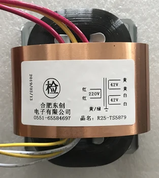 2*42V Transformer R Core R25 custom transformer 220V with copper shield for Pre-decoder power supply
2*42V Transformer R Core R25 custom transformer 220V with copper shield for Pre-decoder power supply