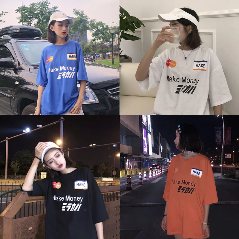 Summer new Korean ulzzang Harajuku fashion bf wind short-sleeved T-shirt female students ins strange girl hip hop T-shirt
Summer new Korean ulzzang Harajuku fashion bf wind short-sleeved T-shirt female students ins strange girl hip hop T-shirt