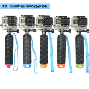 Gopro Accessories Bobber Floating Handle Handheld Monopod Hand Grip For GoPro HD Hero 4 3+ 3 2 / SJCAM SJ4000 SJ5000 Yi
Gopro Accessories Bobber Floating Handle Handheld Monopod Hand Grip For GoPro HD Hero 4 3+ 3 2 / SJCAM SJ4000 SJ5000 Yi