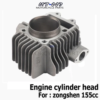 Motorcycle engine Spare Parts Cylinder head for ZONGSHEN ZS 155CC 155z dirt pit bike Kayo 
Motorcycle engine Spare Parts Cylinder head for ZONGSHEN ZS 155CC 155z dirt pit bike Kayo