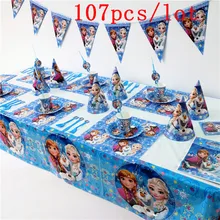 High Quality Disney Frozen Theme Paper Cup Plate Invitation Card Cap Kid Birthday Party Noise Maker Decoration Supply 107Pcs/lot
High Quality Disney Frozen Theme Paper Cup Plate Invitation Card Cap Kid Birthday Party Noise Maker Decoration Supply 107Pcs/lot