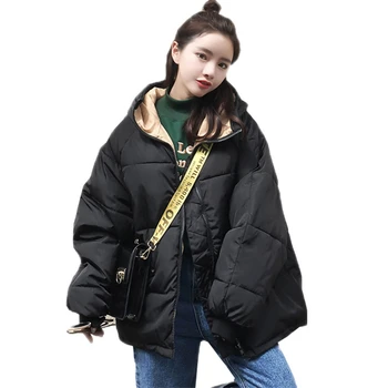 Winter Women Loose Fit Coat Parka Hooded Down Cotton Jacket Overcoat Female Casual Student Bread Plus Size Oversize Outwear O391
Winter Women Loose Fit Coat Parka Hooded Down Cotton Jacket Overcoat Female Casual Student Bread Plus Size Oversize Outwear O391