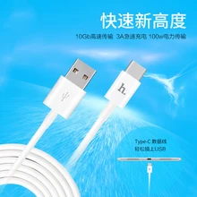 ORIGINAL HOCO UPT02 Metal Knitted Type-C USB Charging Cable for Samsung Xiaomi LG 1.2 m free shipping