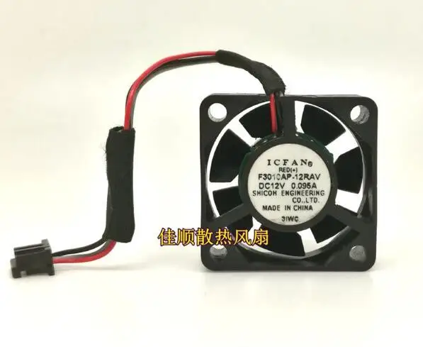 ICFAN F3010AP-12RAV 12V 30*30*10mm принтер проектора 3cm supermute миниатюрный веер
ICFAN F3010AP-12RAV 12V 30*30*10mm принтер проектора 3cm supermute миниатюрный веер