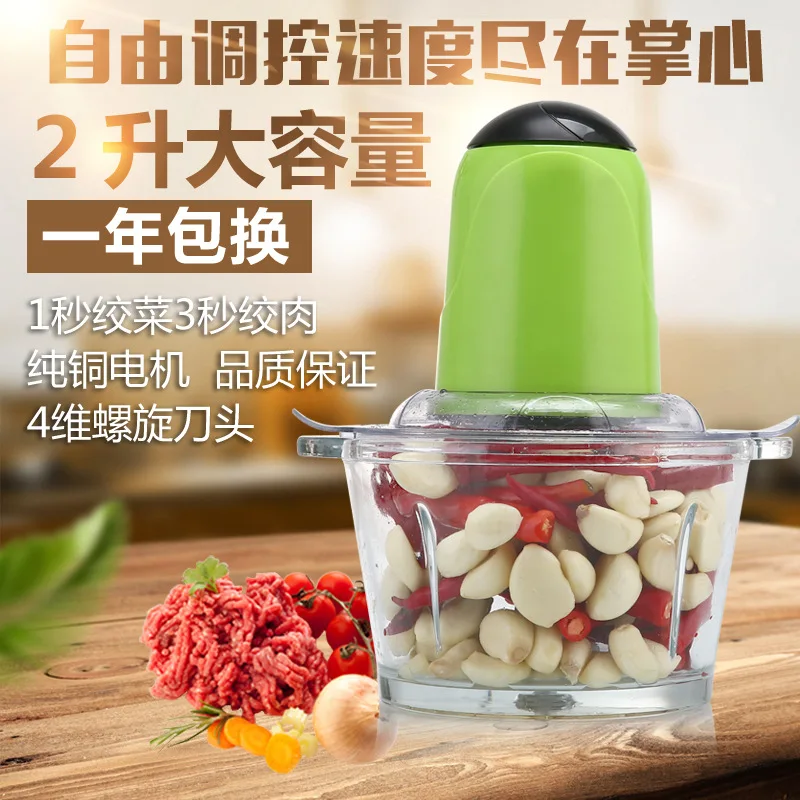 2L meat grinder electrical food processor electric food blender Meat Mincing drop shipping kitchen appliances
2L meat grinder electrical food processor electric food blender Meat Mincing drop shipping kitchen appliances