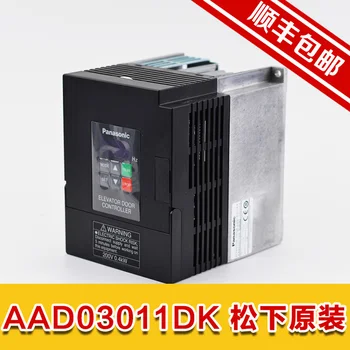 Panasonic inverter inverter Panasonic door machine parts AAD03011DK AAD0302DKT