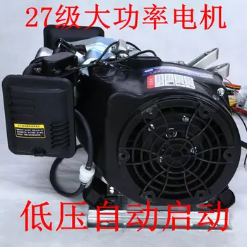 Range extender fully automatic 5kw inner rotor 48V electric car three-wheel four-wheeled range gasoline charging generator
Range extender fully automatic 5kw inner rotor 48V electric car three-wheel four-wheeled range gasoline charging generator