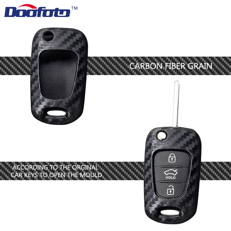 Carbon fiber key cover for HYUNDAI (3)