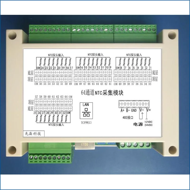 64NTC 64-channel Temperature Acquisition Module Modbus-TCP Network Interface Isolation 485 Dial-up Industrial Control Module
64NTC 64-channel Temperature Acquisition Module Modbus-TCP Network Interface Isolation 485 Dial-up Industrial Control Module