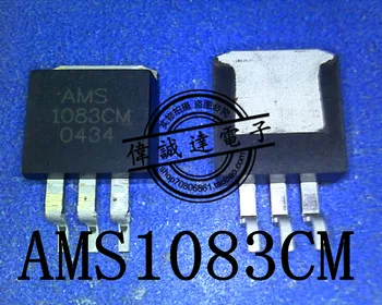 20Pcs AMS1083CM 1083CM TO-263 New