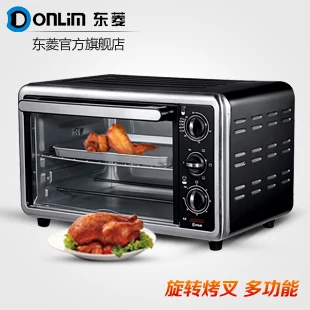 dl-k22 oven household oven 22l rotating spit multifunctional
dl-k22 oven household oven 22l rotating spit multifunctional