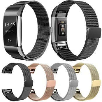 Stainless Steel Milanese Loop Metal Replacement Accessories Bracelet Strap with Unique Magnet Lock for Fitbit Charge 2
Stainless Steel Milanese Loop Metal Replacement Accessories Bracelet Strap with Unique Magnet Lock for Fitbit Charge 2