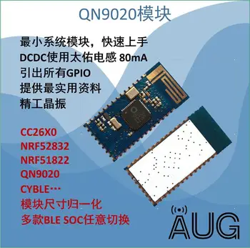 The QN9020 bluetooth BLE 4.0 module QN9021 enhanced version
The QN9020 bluetooth BLE 4.0 module QN9021 enhanced version