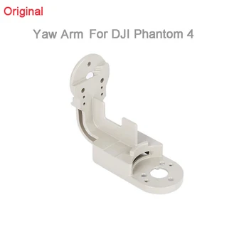 Original Gimbal Yaw Arm Upper Bracket for DJI Phantom 4 Repair Parts Replacements RC Drone Accessories DR1554-O
Original Gimbal Yaw Arm Upper Bracket for DJI Phantom 4 Repair Parts Replacements RC Drone Accessories DR1554-O