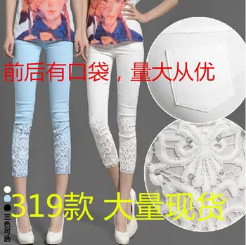 2019 Promotion Crochet Set Auger Boxia Nine Points Foot Wears Outside Pants Eighth 7 Minutes Of Pants, A Undertakes To Render
2019 Promotion Crochet Set Auger Boxia Nine Points Foot Wears Outside Pants Eighth 7 Minutes Of Pants, A Undertakes To Render