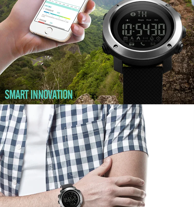 skmei 1285