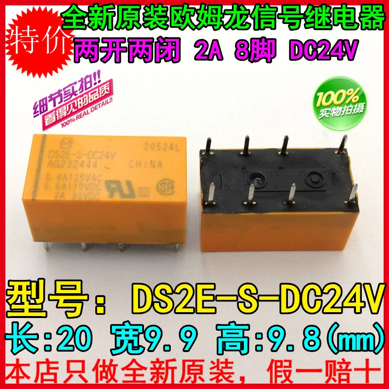 Free shipping nais DS2E-S-DC24V DS2E-S-24V HIGHLY SENSITIVE 1500 V FCC SURGE WITHSTANDING MINIATURE RELAY
Free shipping nais DS2E-S-DC24V DS2E-S-24V HIGHLY SENSITIVE 1500 V FCC SURGE WITHSTANDING MINIATURE RELAY