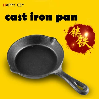 High quality 16CM Flat bottom cast iron Steak frying pan old fashioned manual no coating pan frying steak
High quality 16CM Flat bottom cast iron Steak frying pan old fashioned manual no coating pan frying steak