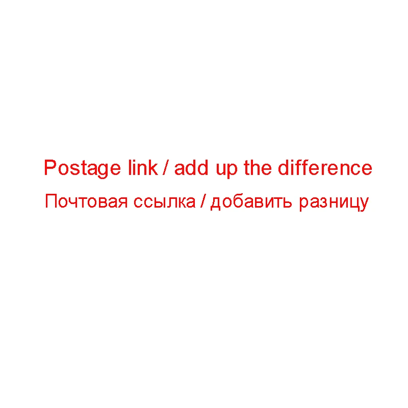 Почтовая ссылка добавьте разницу |