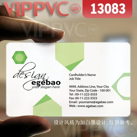 13083 business card printing machine - matte faces translucent card 0.36mm thickness 
13083 business card printing machine - matte faces translucent card 0.36mm thickness