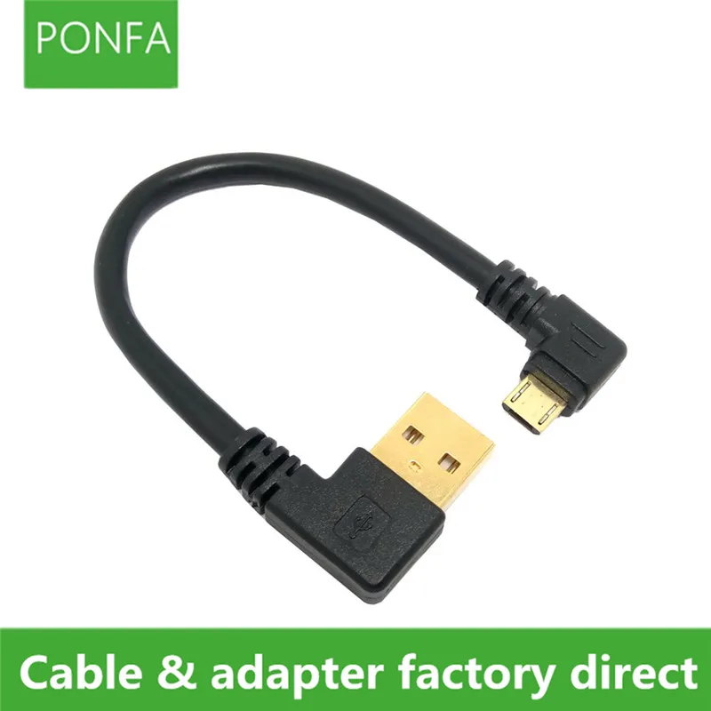 High quality gold plated plug 15cm short 90 degree Left angle USB A male to Micro USB Male Right angle data power cable
High quality gold plated plug 15cm short 90 degree Left angle USB A male to Micro USB Male Right angle data power cable