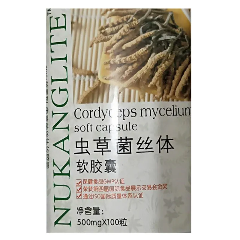 Natural Cordyceps sinensis immunomodulation anti fatigue helps to kill harmful bacteria ,500MG*100pcs/bottle
Natural Cordyceps sinensis immunomodulation anti fatigue helps to kill harmful bacteria ,500MG*100pcs/bottle
