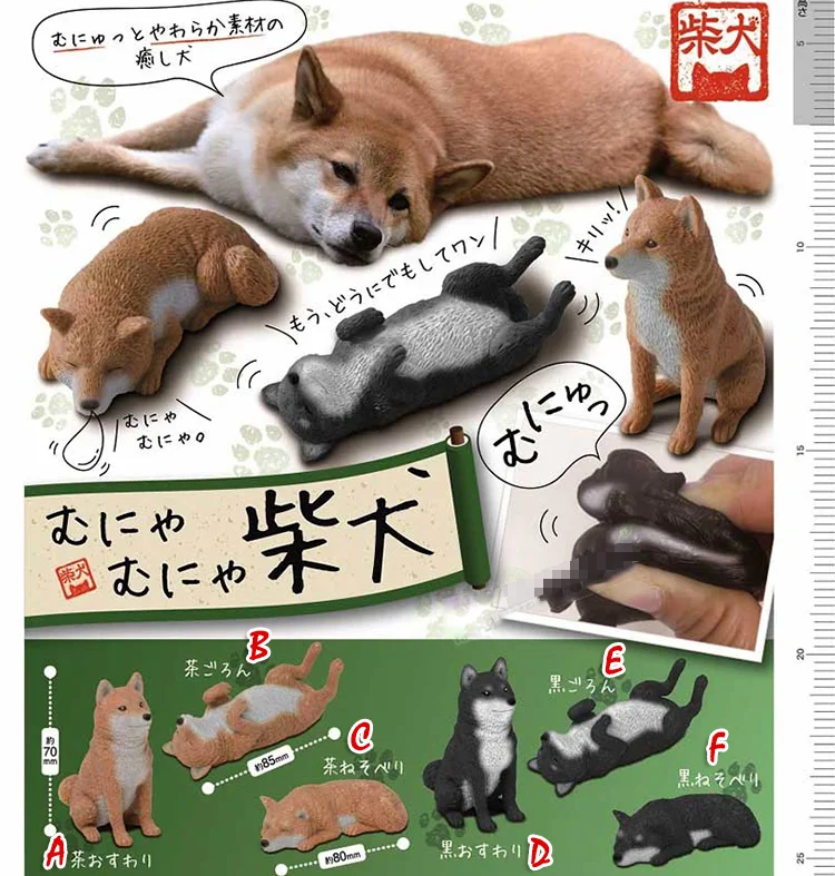Japan capsule toy funny cute pet lazy hachi Shiba Inu sleeping kneeling soft Squeeze gashapon figures collectibles kids toy
Japan capsule toy funny cute pet lazy hachi Shiba Inu sleeping kneeling soft Squeeze gashapon figures collectibles kids toy