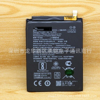 C11P1611 REAL 4130mAh Battery For ASUS Zenfone 3 Max Z3 Max ZC520TL X008DB PegASUS 3 X008 X008D Z01B with repair tools for gift
C11P1611 REAL 4130mAh Battery For ASUS Zenfone 3 Max Z3 Max ZC520TL X008DB PegASUS 3 X008 X008D Z01B with repair tools for gift